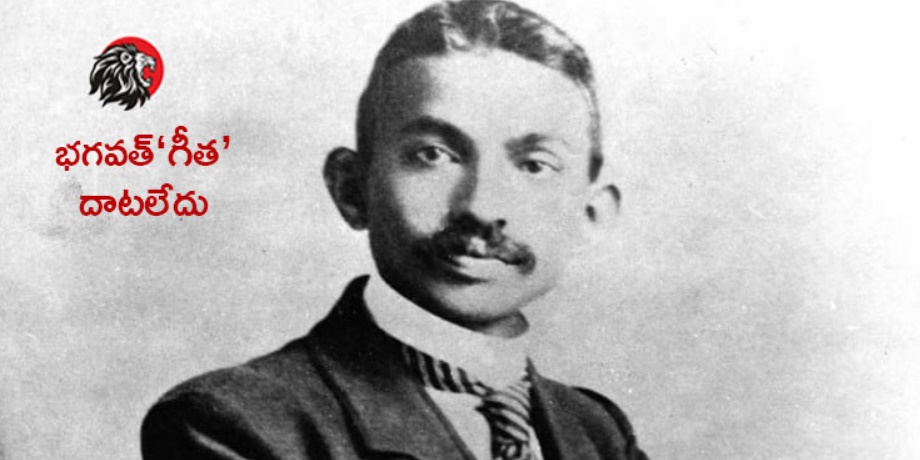 Mahatma the Great Sage: Ahimsa his greatest weapon!