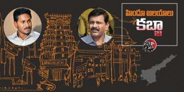 CBI former director makes sensational comments