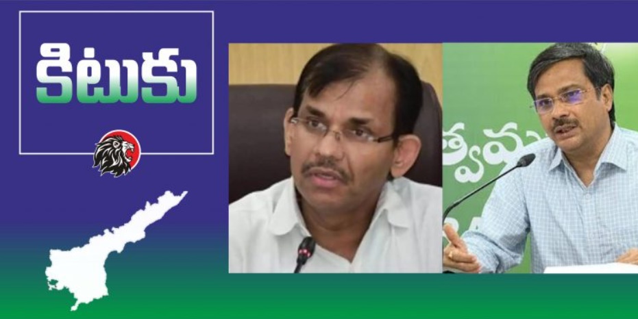 AP Government strategizes, SEC hits back