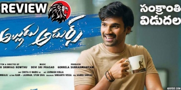 Alludu Adhurs: Film review