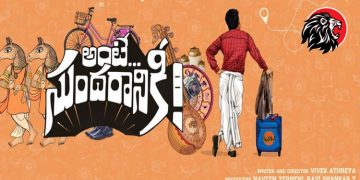 Ante Sundaraniki in trouble