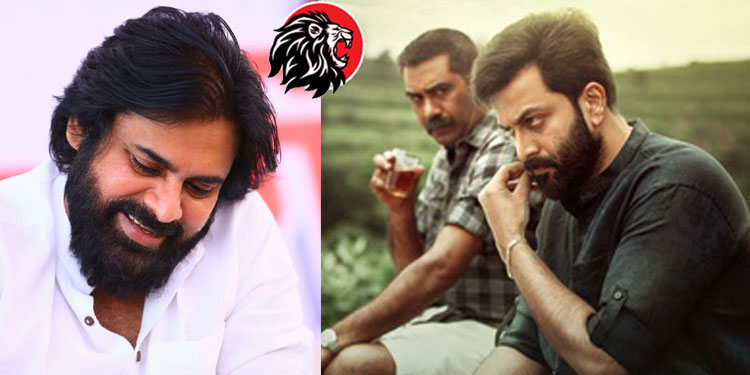 Pawan and Rana’s film starts rolling