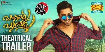 Bangaru Bullodu: Trailer talk