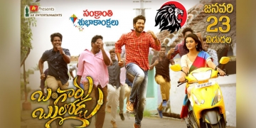 Allari Naresh as Bangaru Bullodu