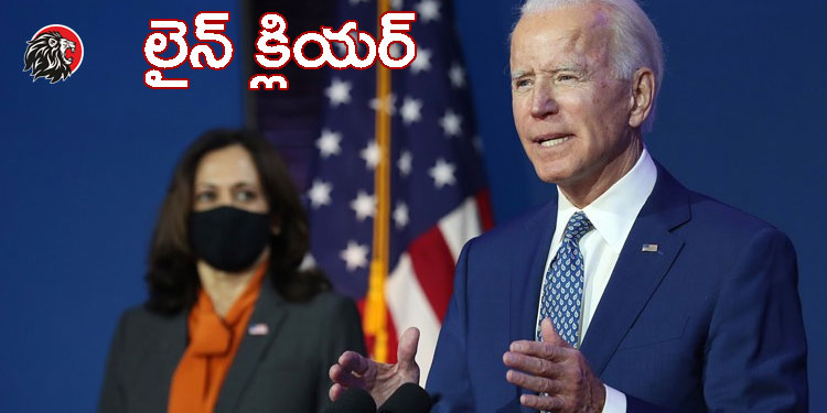 Donald Trump concedes defeat, Joe Biden to swear-in on January 20th