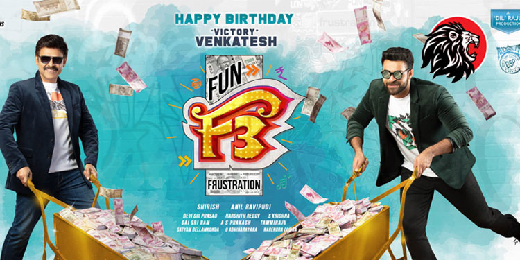 Mega Prince joining the sets of F3 shortly