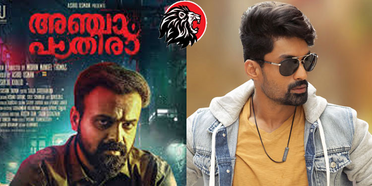Kalyan Ram remakes a Malayalam thriller