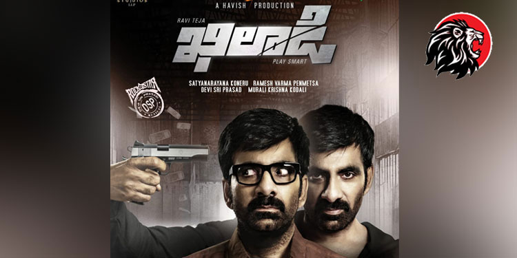 Mass Maharaja’s birthday treat for fans