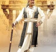 Guna sends a hearty wish to Rebel Star