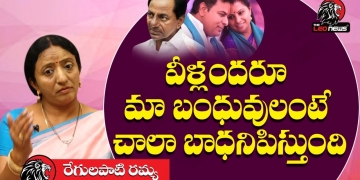 Kalvakuntla Ramya Rao Reveal About Akhila Priya Asking Help On Kavitha Kalvakuntla |Regulapati Ramya
