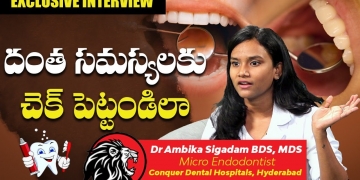 Dental Problems & Solutions | Doctor Ambica Exclusive Interview | Dental Treatment | Home Remedies