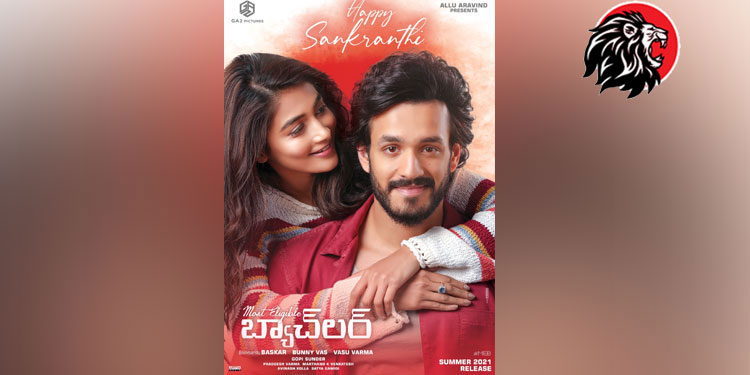 Most awaited poster of Most Eligible Bachelor