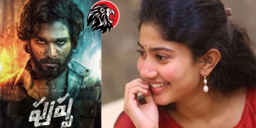 Is Rowdy Baby playing sister to Bunny?