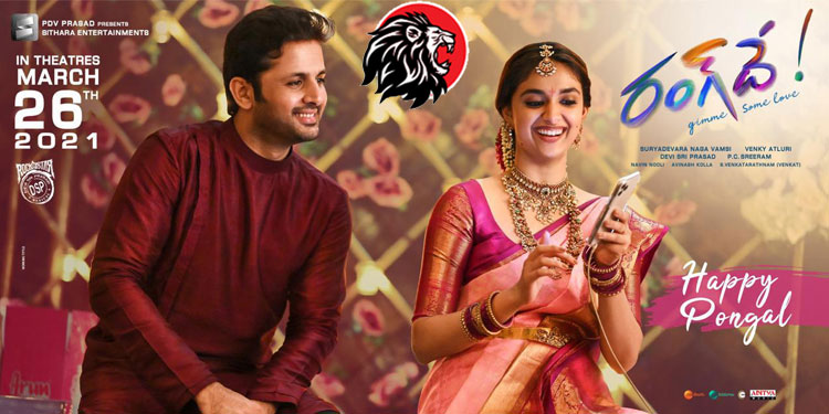 Rang De’s Sankranthi poster released