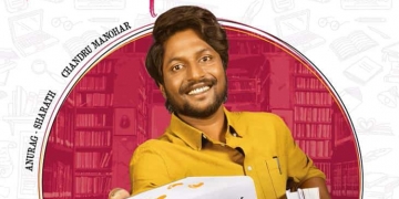 First look of Writer Padmabhushan