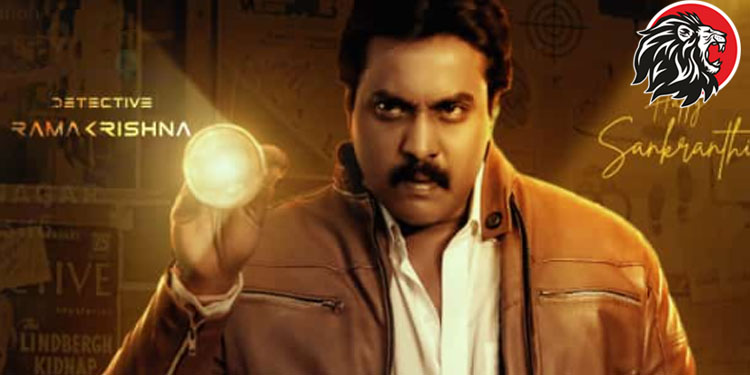 Intriguing avatar of Sunil from Kanabadutaledu