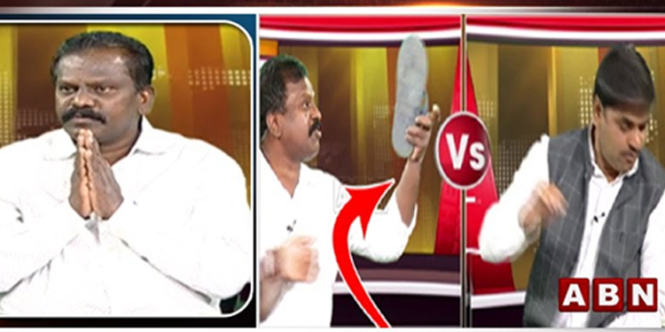 The Politics of ‘Chappal’ - theleonews.com