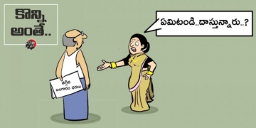 Gold prices are down!