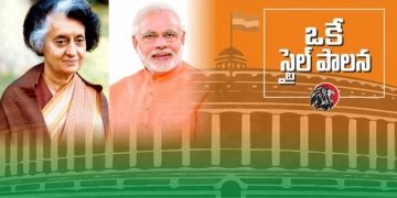 Power essential for both these leaders?