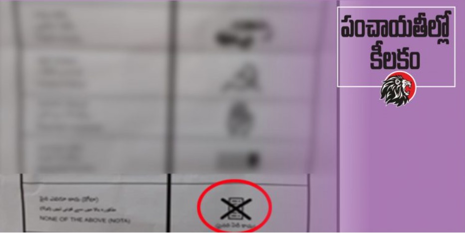 Candidates concerned about NOTA in Panchayat Elections