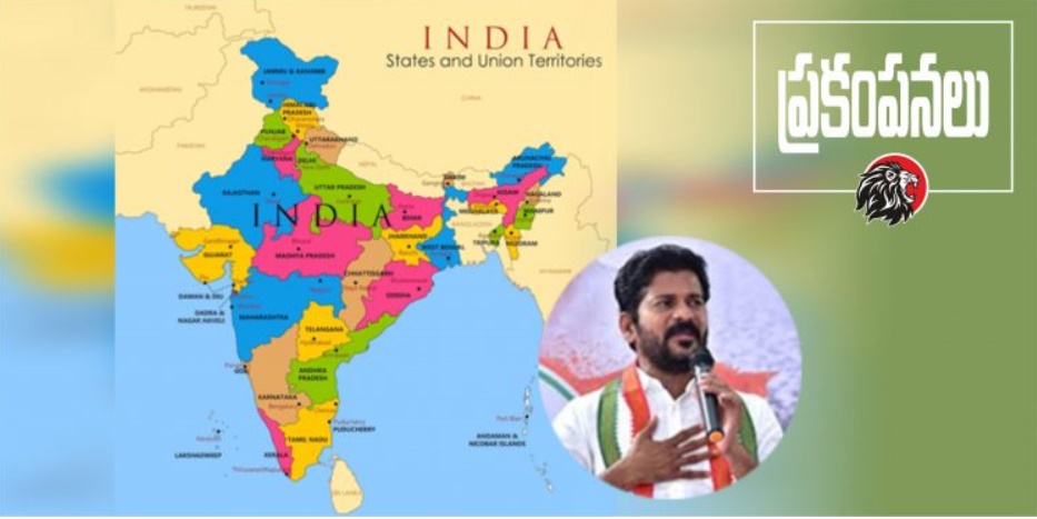 What is the motive behind Revanth Reddy’s comments on One Nation One Election?