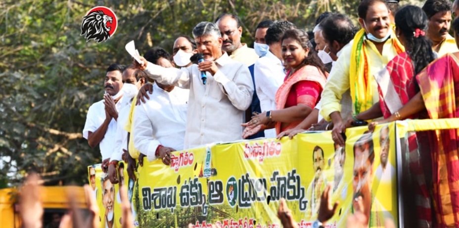 YS Jagan is trying to sell the ‘soul’ of Vizag: TDP Supremo