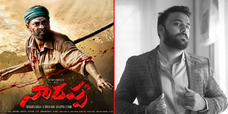 Venky’s next with Tharun Bhascker