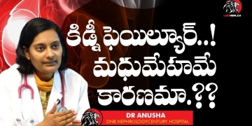 How Does Diabetes Affect Kidneys? Kidney Problems & Solutions | Nephrologist Dr Anusha | Leo Health