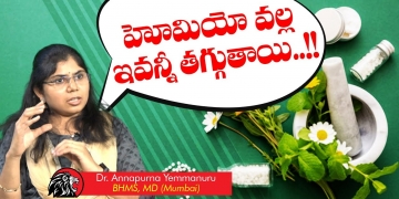 Homeopathy Treatment In Teugu | Side Effects Of Homeopathy | Homeopathy Dr Annapurna | Leo Health