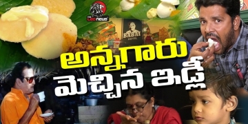 Babai Hotel – Best And Famous Hotel In Vjiayawada | Film Stars Favourite Hotel | Leo News