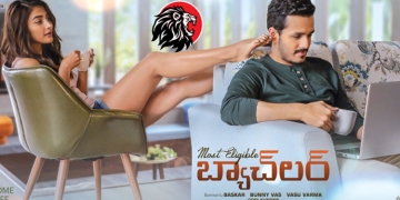When is Akhil’s MEB releasing?