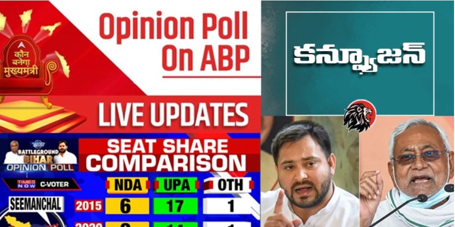 2021 Bengal Elections a battle between TMC and BJP