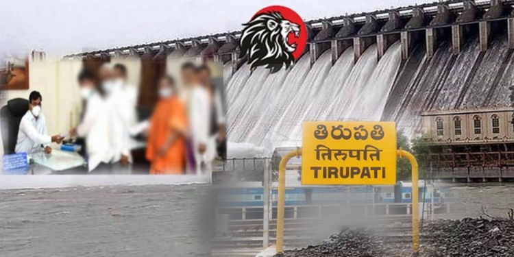 Nagarjuna Sagar Bypolls