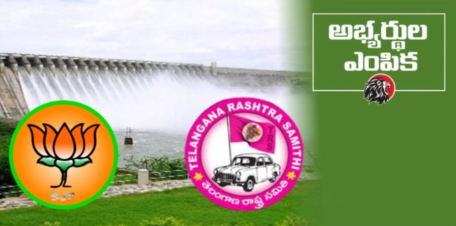 TRS and BJP