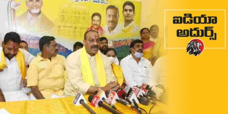 Atchannaidu Kinjarapu press conference