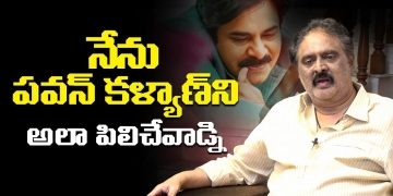 Telugu Comedian Sudhakar about Power Star Pawan Kalyan | Leo Entertainment