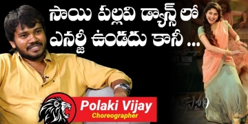 Dance Master Polaki Vijay Comments on Actress Sai Pallavi Dance | Leo Entertainment