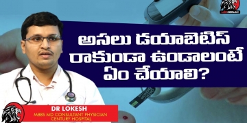 Things to Do to Prevent Diabetes at the Earky State by Dr Lokesh | Type 1 | Type 2 | Leo Health