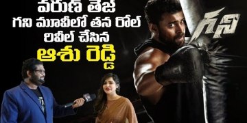 Bigg Boss Fame Ashu Reddy Reveals Her Role in Varun Tej’s Ghani Movie | Leo Entertainment