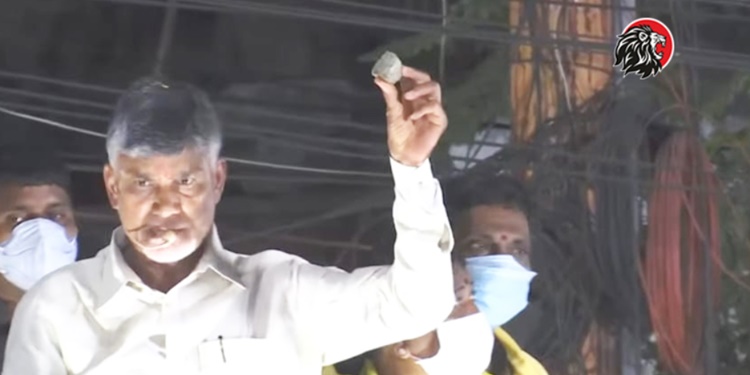 Chandrababu Naidu rally in Tirupati