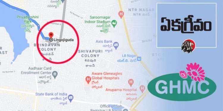 GHMC