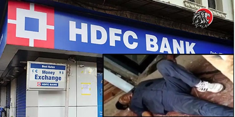 HDFC Bank ATM Kukatpally