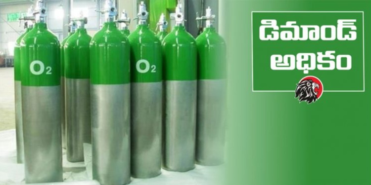 Oxygen Supply In Great Demand Due to Covid Surge