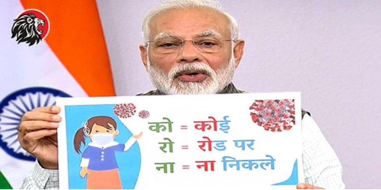 PM Narendra Modi