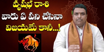 Ugadi Vrishabha Rashi Phalalu | Ugadi Rashi Phalalu 2021 | Horoscope | Astrology | Leo Devotional