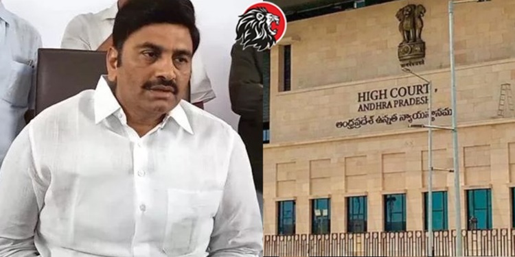 High Court strikes down Raghurama Raju’s bail petition. Suggests going to Sessions Court
