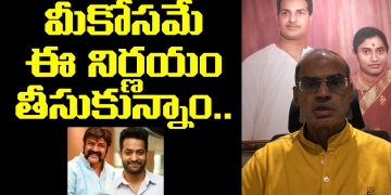 Nandamuri Ramakrishna Heartfelt Words about His Father | NTR 98th Birth Anniversary