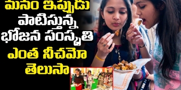 The Traditional Dining Rules in South Indian | Leo Devotional