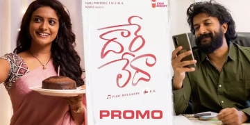 Daare Leda Music Video Promo | Satyadev | Roopa | Nani | Vijai Bulganin | Leo Entertainment