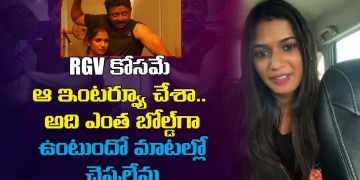 Bigg Boss Fame Ariyana Glory About Her Latest RGV Iinterview in Gym | Leo Entertainment